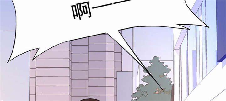 倒数七天漫画,第28章：“人面兽心”1图