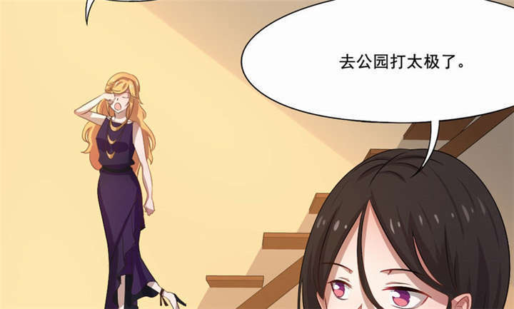 倒数七天漫画,第16章：最后一天2图