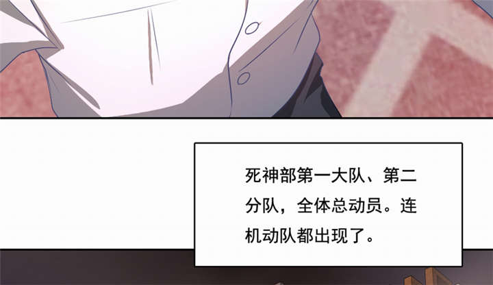 倒数七天漫画,第44章：艰难抉择3图