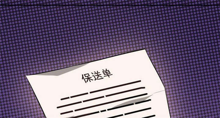 倒数七天漫画,第33章：我会陪着你5图