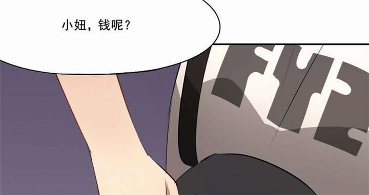 倒数七天漫画,第34章：话这次不能出手！3图