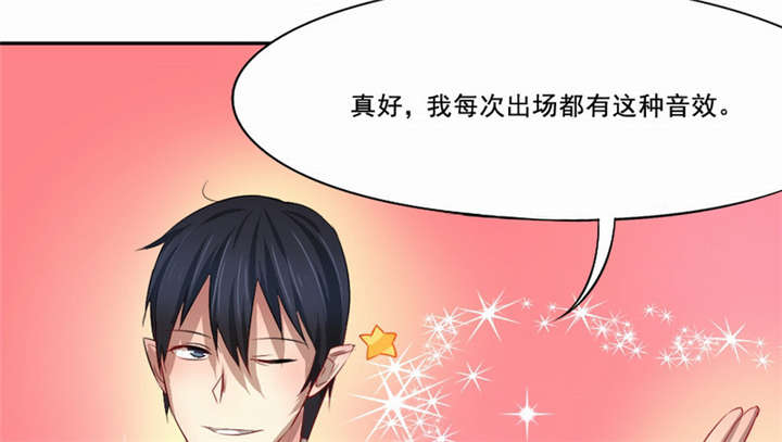 倒数七天漫画,第24章：这只是一个警告4图