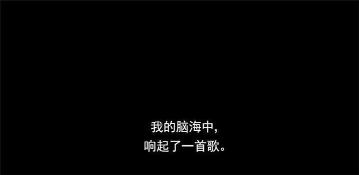 倒数七天漫画,第12章：想见不能见的伤痛1图