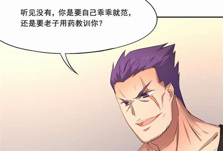 倒数七天漫画,第35章：解脱1图