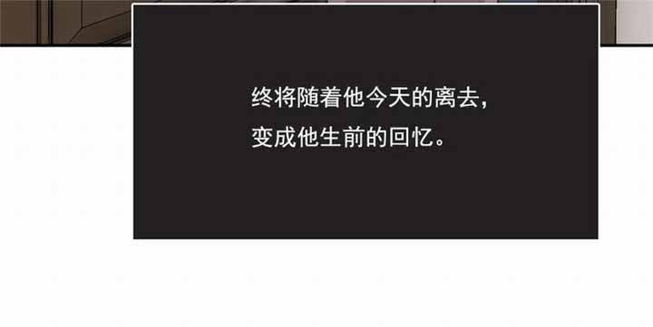 倒数七天漫画,第43章：我愿娶你为妻3图