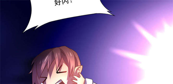 倒数七天漫画,第38章：阴魂不散5图
