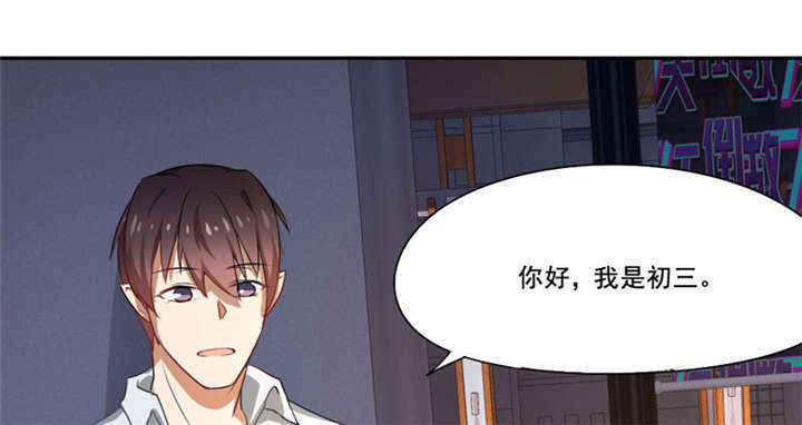 倒数七天漫画,第19章：满载而归1图