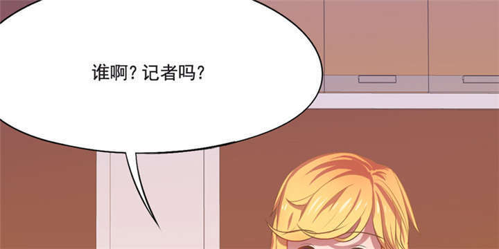 倒数七天漫画,第14章：真的不想死4图
