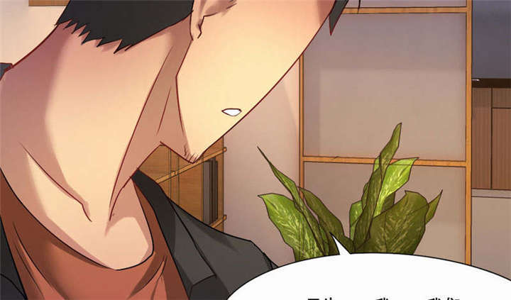 倒数七天漫画,第37章：柳云生小姐1图