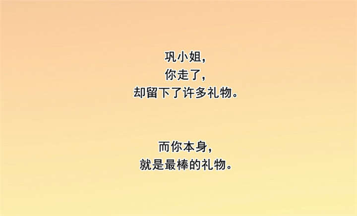 倒数七天漫画,第18章：不留遗憾2图
