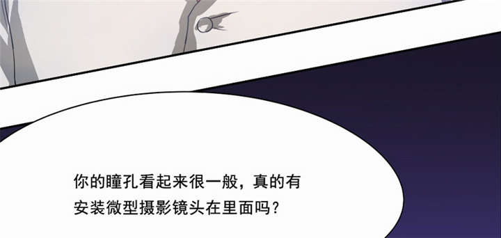 倒数七天漫画,第21章：观察你，是我的工作5图