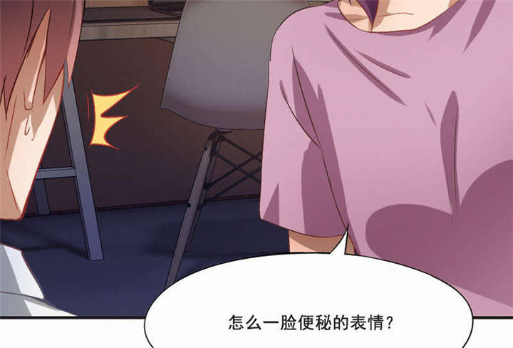 倒数七天漫画,第29章：便秘的表情3图