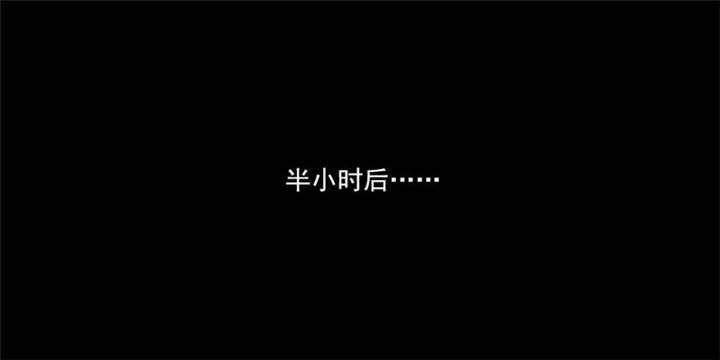 倒数七天漫画,第41章：老死不相往来4图