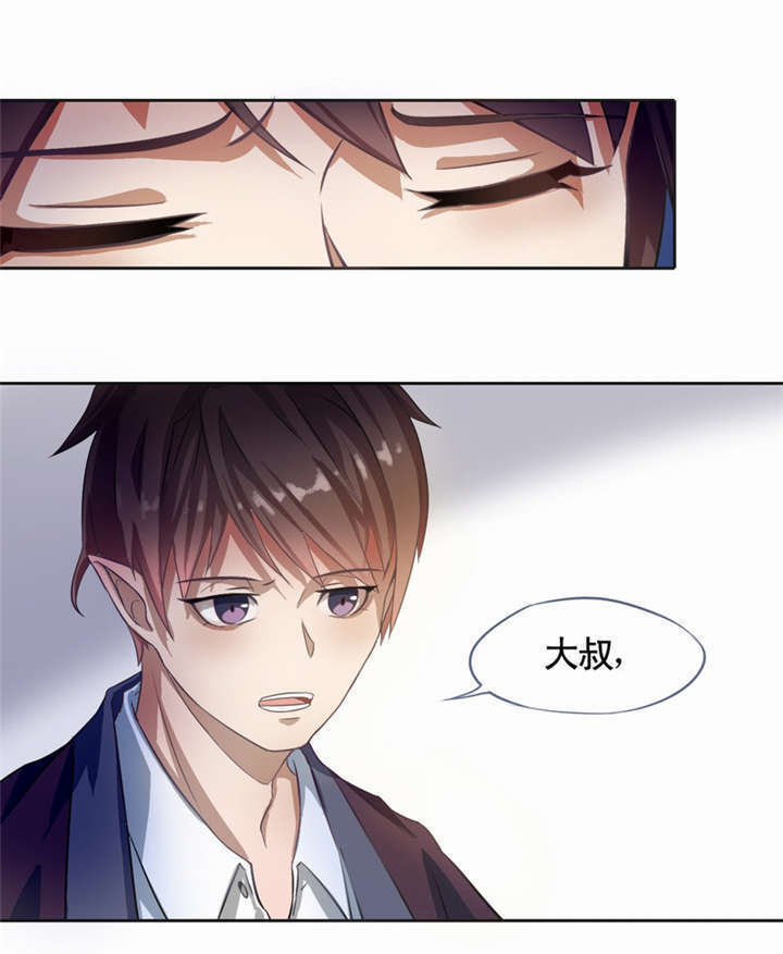 倒数七天漫画,第1章：灵魂出窍1图
