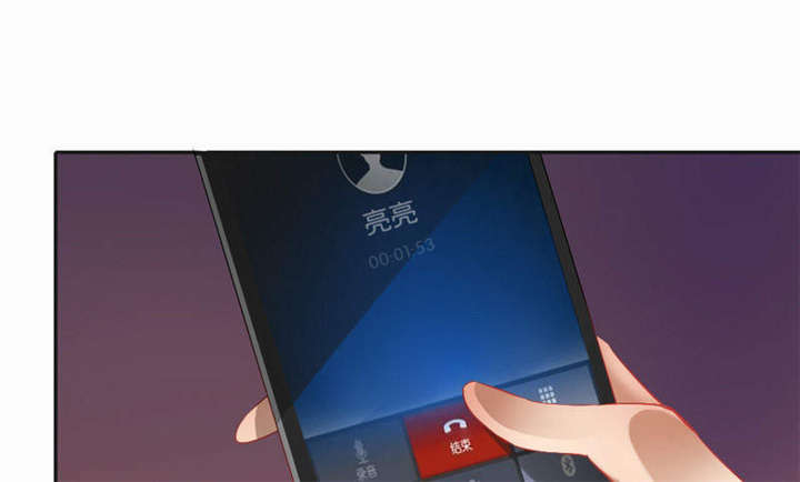 倒数七天漫画,第29章：便秘的表情1图