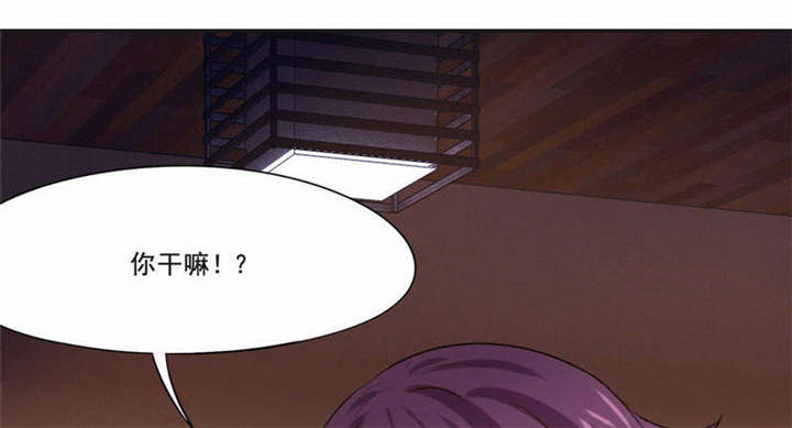 倒数七天漫画,第29章：便秘的表情1图