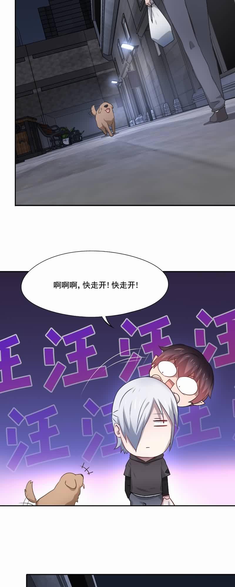 倒数七天漫画,第72章：平静异常4图