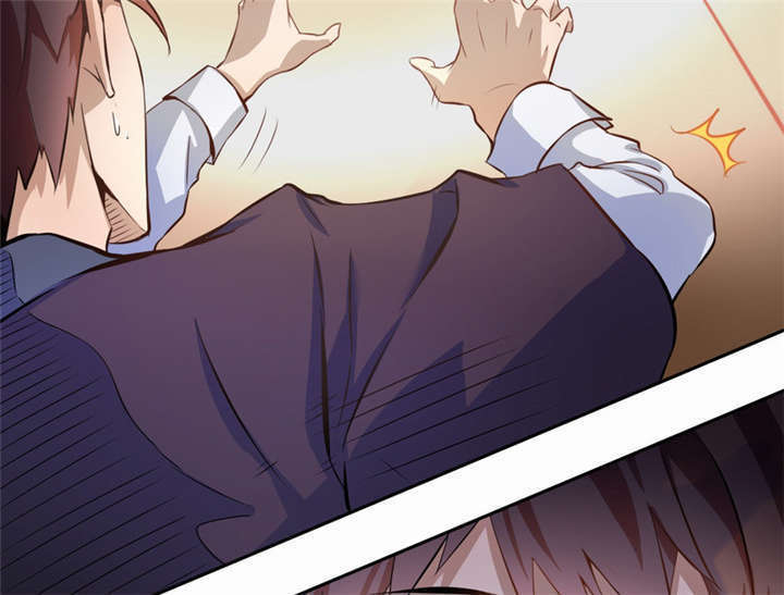 倒数七天漫画,第2章：死亡通知书4图