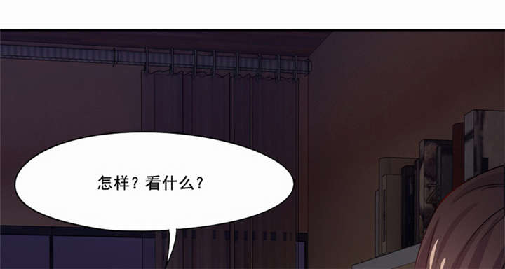倒数七天漫画,第21章：观察你，是我的工作5图
