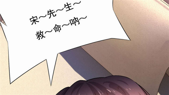倒数七天漫画,第36章：善恶有报4图