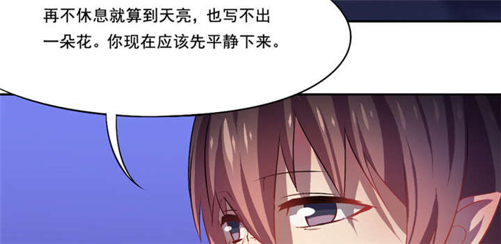 倒数七天漫画,第23章：无声的泪水1图