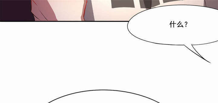 倒数七天漫画,第32章：死亡,就是我的下场1图