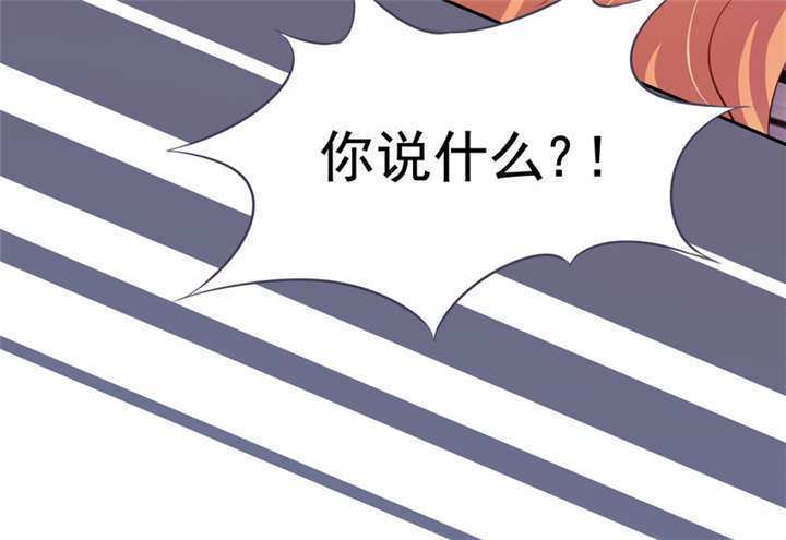 倒数七天漫画,第4章：天堂还是地狱？4图