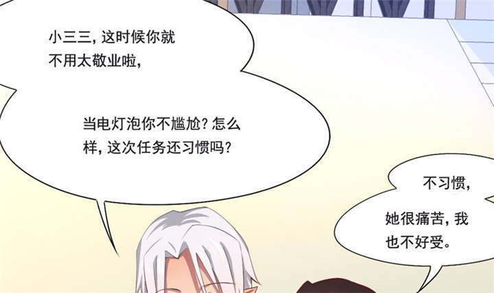 倒数七天漫画,第14章：真的不想死3图