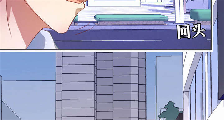 倒数七天漫画,第28章：“人面兽心”2图