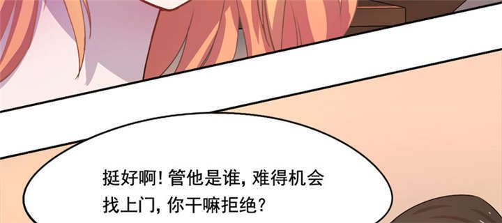 倒数七天漫画,第12章：想见不能见的伤痛1图