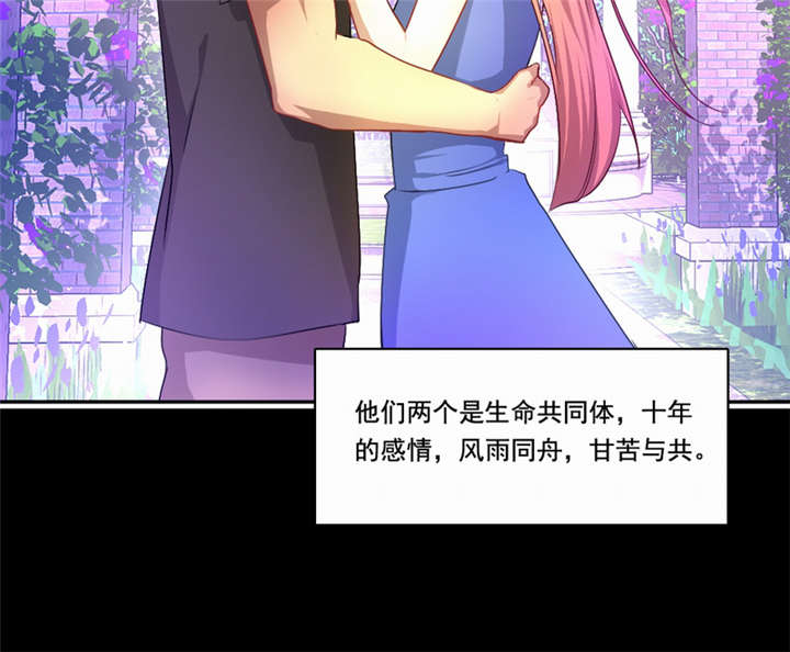 倒数七天漫画,第42章：伪负心汉1图
