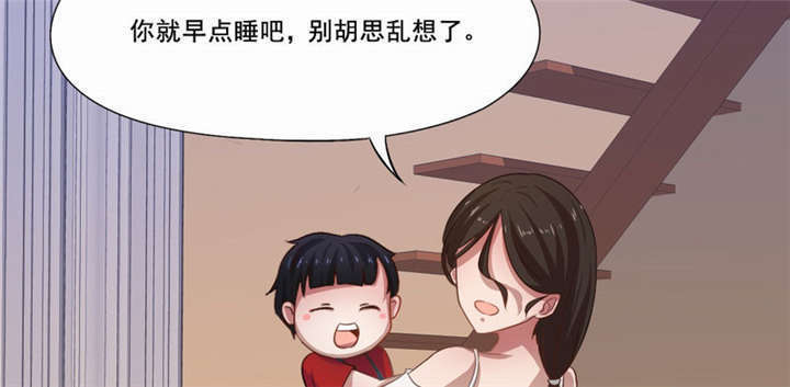 倒数七天漫画,第16章：最后一天4图