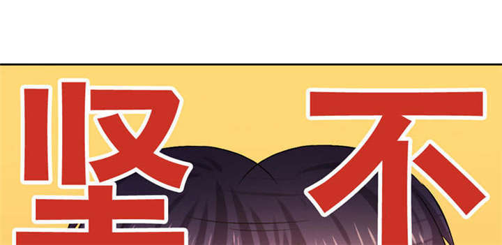 倒数七天漫画,第38章：阴魂不散2图