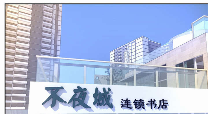 倒数七天漫画,第36章：善恶有报3图