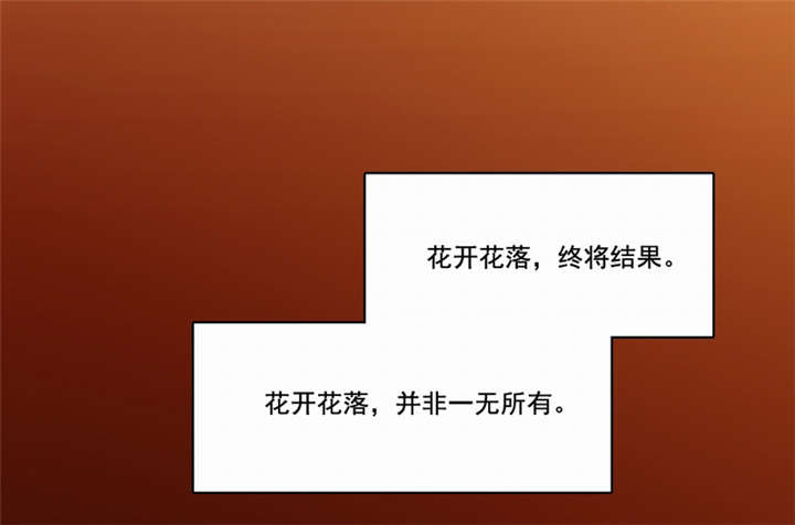 倒数七天漫画,第46章：致敬英雄4图