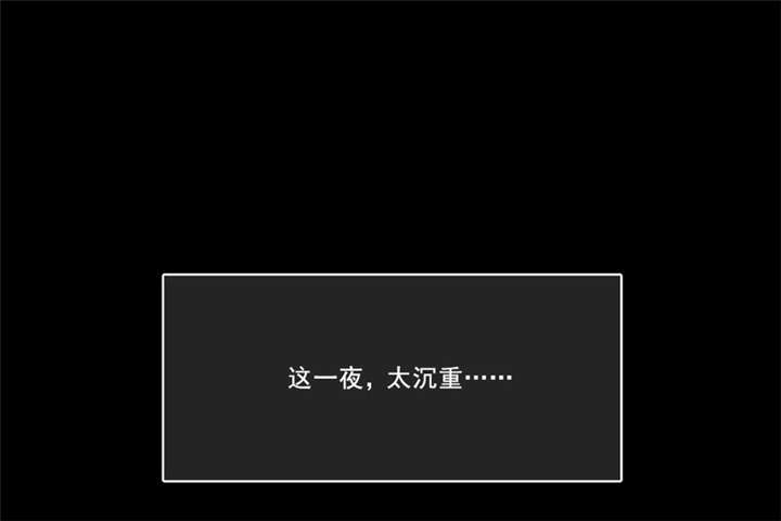 倒数七天漫画,第23章：无声的泪水4图