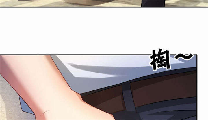 倒数七天漫画,第37章：柳云生小姐2图