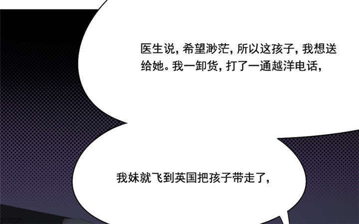 倒数七天漫画,第8章：你...戴他绿帽？3图