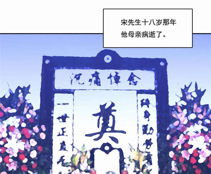 倒数七天漫画,第39章：因公殉职1图