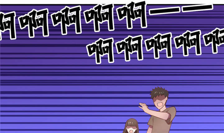 倒数七天漫画,第17章：任务结束2图