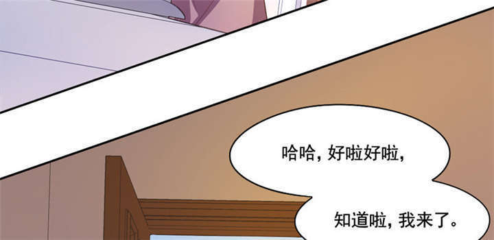 倒数七天漫画,第12章：想见不能见的伤痛5图