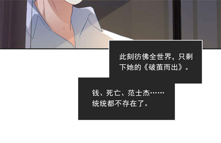 倒数七天漫画,第29章：便秘的表情5图