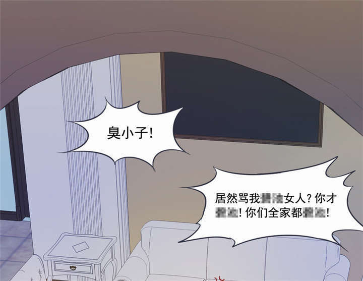倒数七天漫画,第3章：过气明星4图