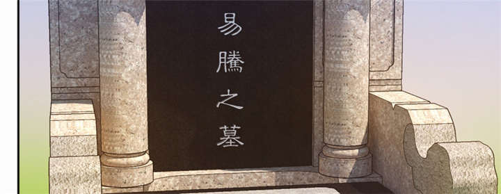 倒数七天漫画,第45章：生命的延续4图