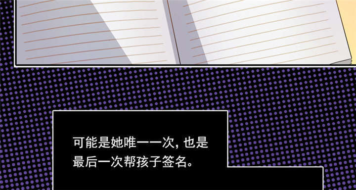 倒数七天漫画,第12章：想见不能见的伤痛5图