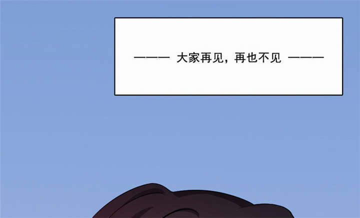 倒数七天漫画,第18章：不留遗憾4图