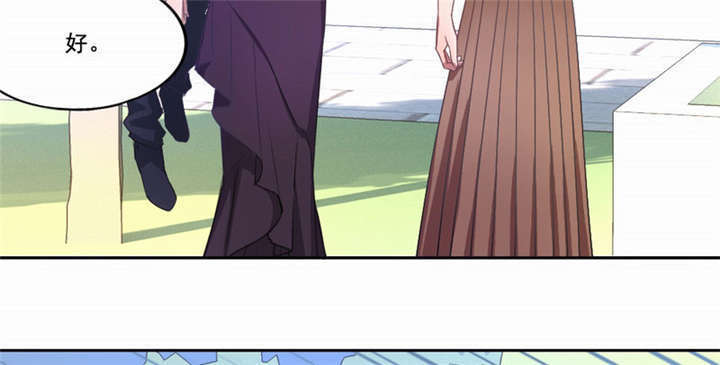倒数七天漫画,第16章：最后一天3图