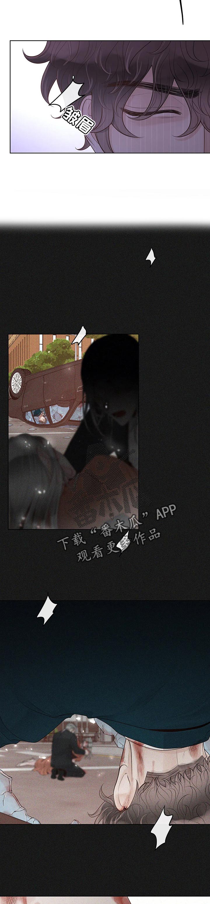 合约期伙伴漫画,第80章：【第二季】医院5图