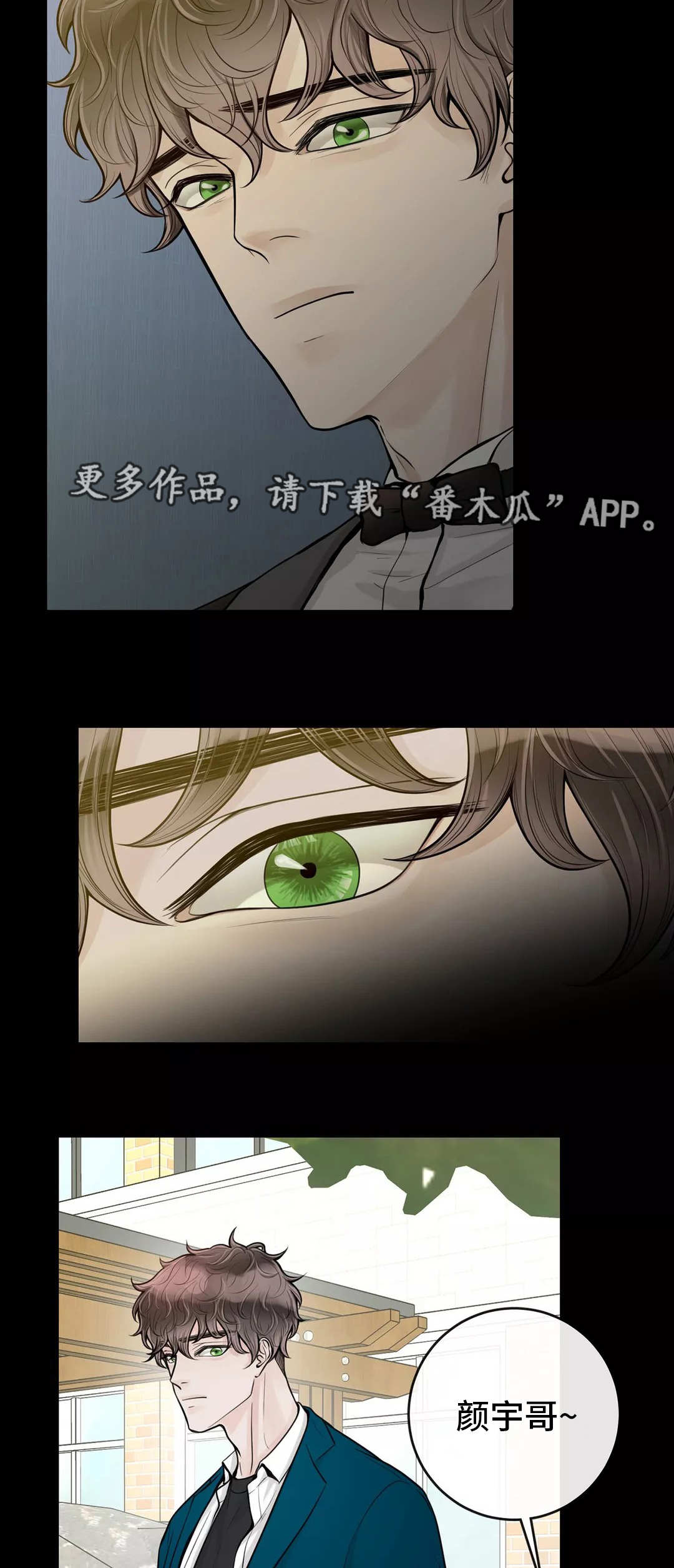 合约期伙伴漫画,第35章：该怎么办5图