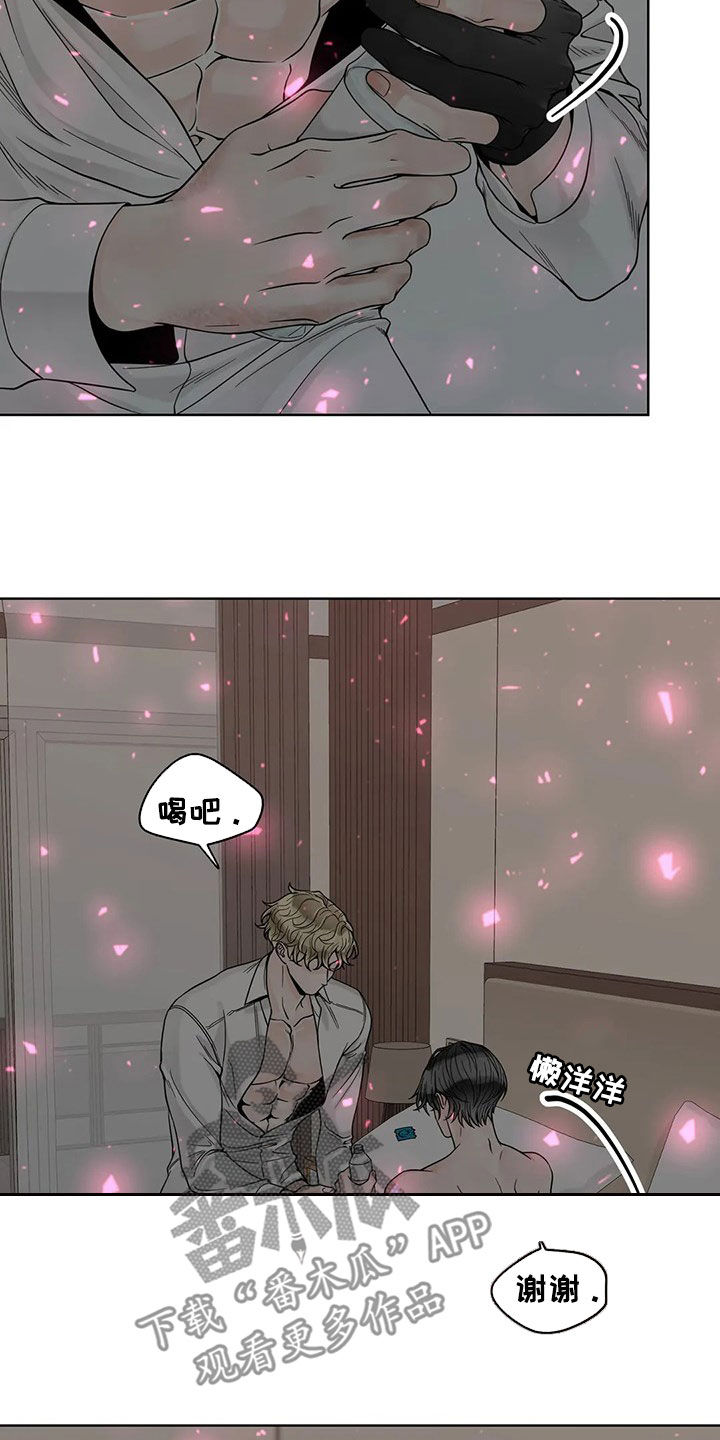 合约期伙伴漫画,第130章：【番外】还想要2图